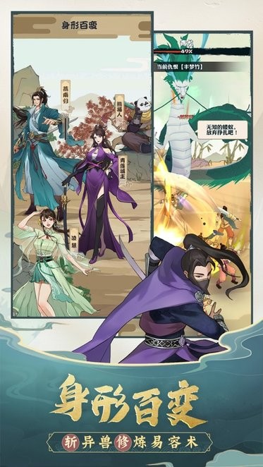 我也是大侠IOS最新版