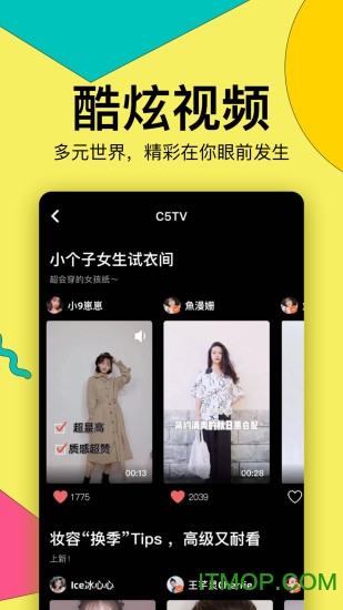 西五街app官方正版
