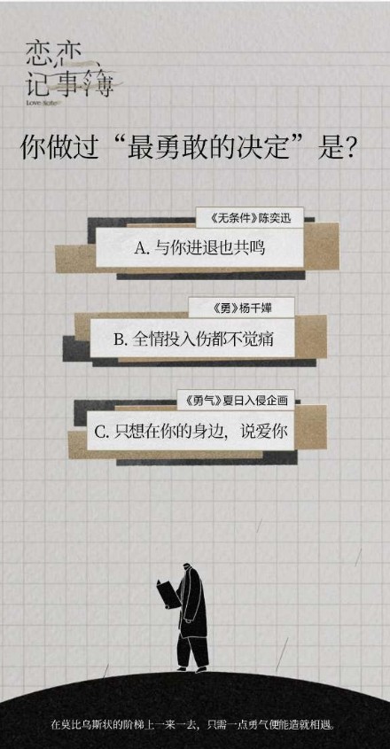 易云测测
