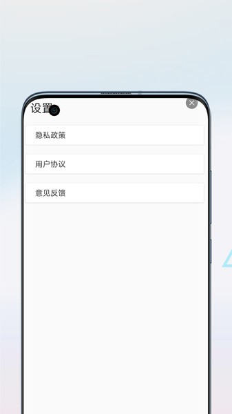 字体扫描