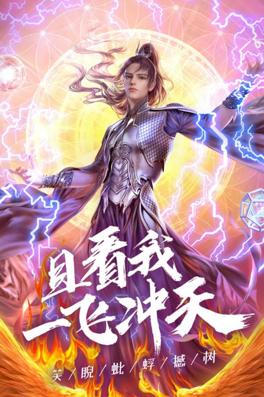 飞天云手机