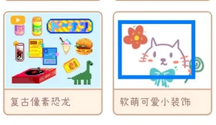 喵喵手账达人