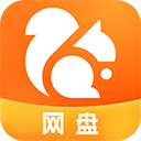 uc网盘最新版
