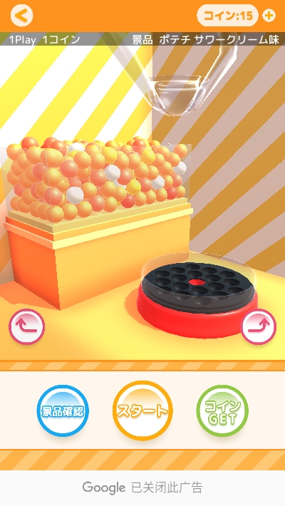 たこクレ