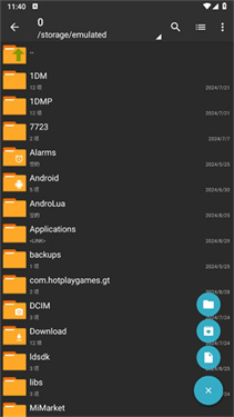 老外管理器蓝色版本