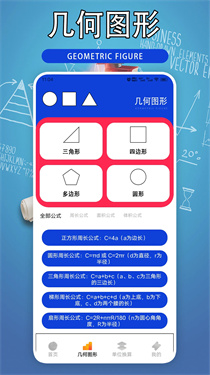 Desmos图形计算器