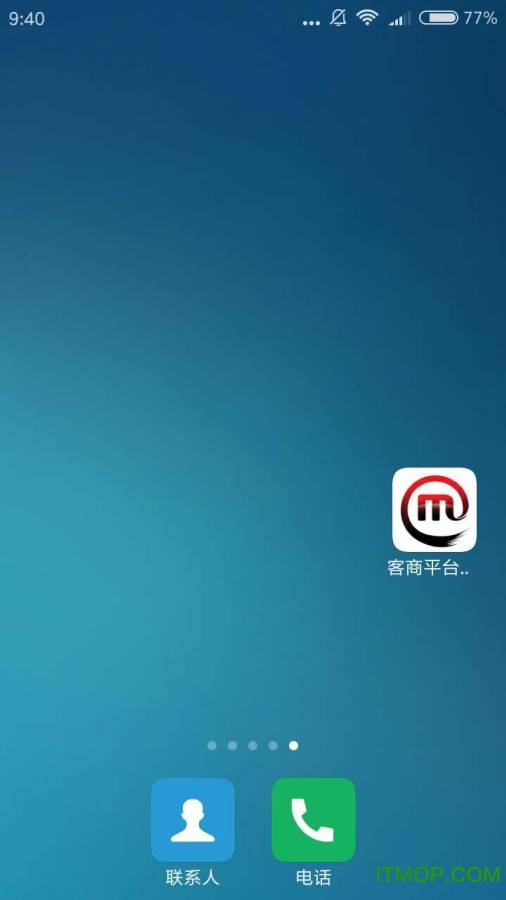 客商平台卖家版