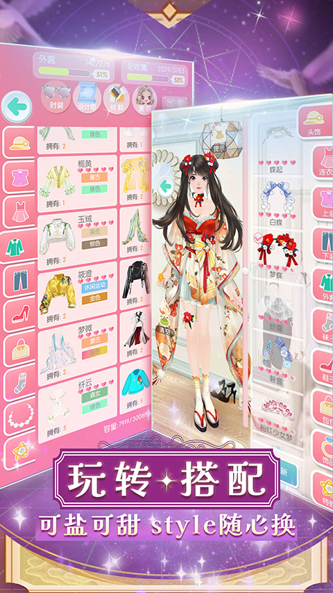 美美小店 美美小店