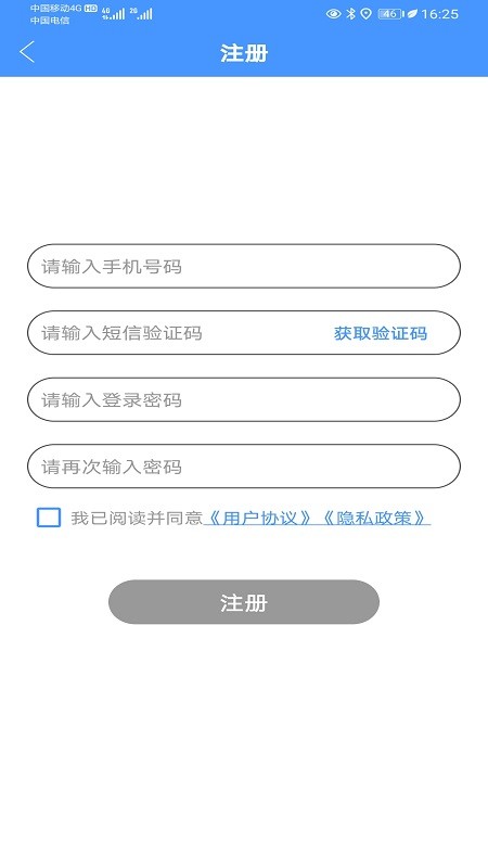 云宝定位