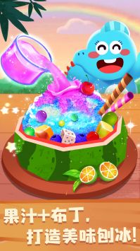 奇妙的怪物朋友 奇妙的怪物朋友