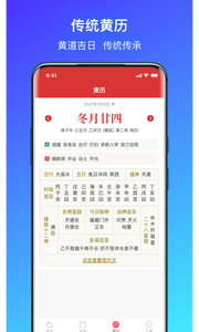 简单气象天气