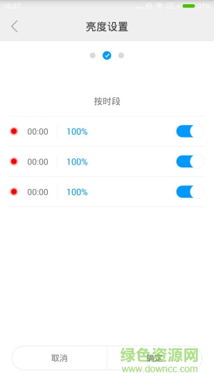 屏掌控ios版(led控制)