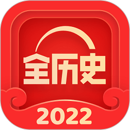 全历史最新版ios官方版