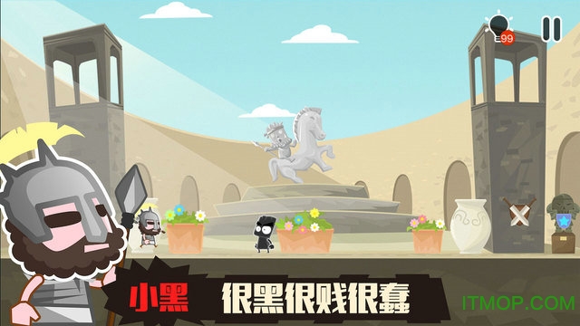 九游版小黑的宝藏2手游