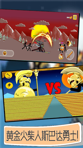 征服世界之波兰球（Dictators:No Peace）