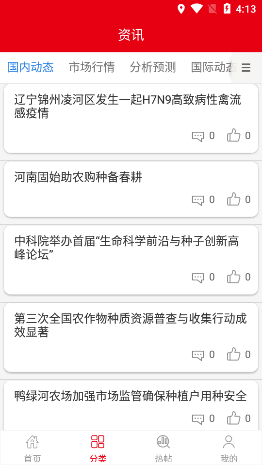 银河数据