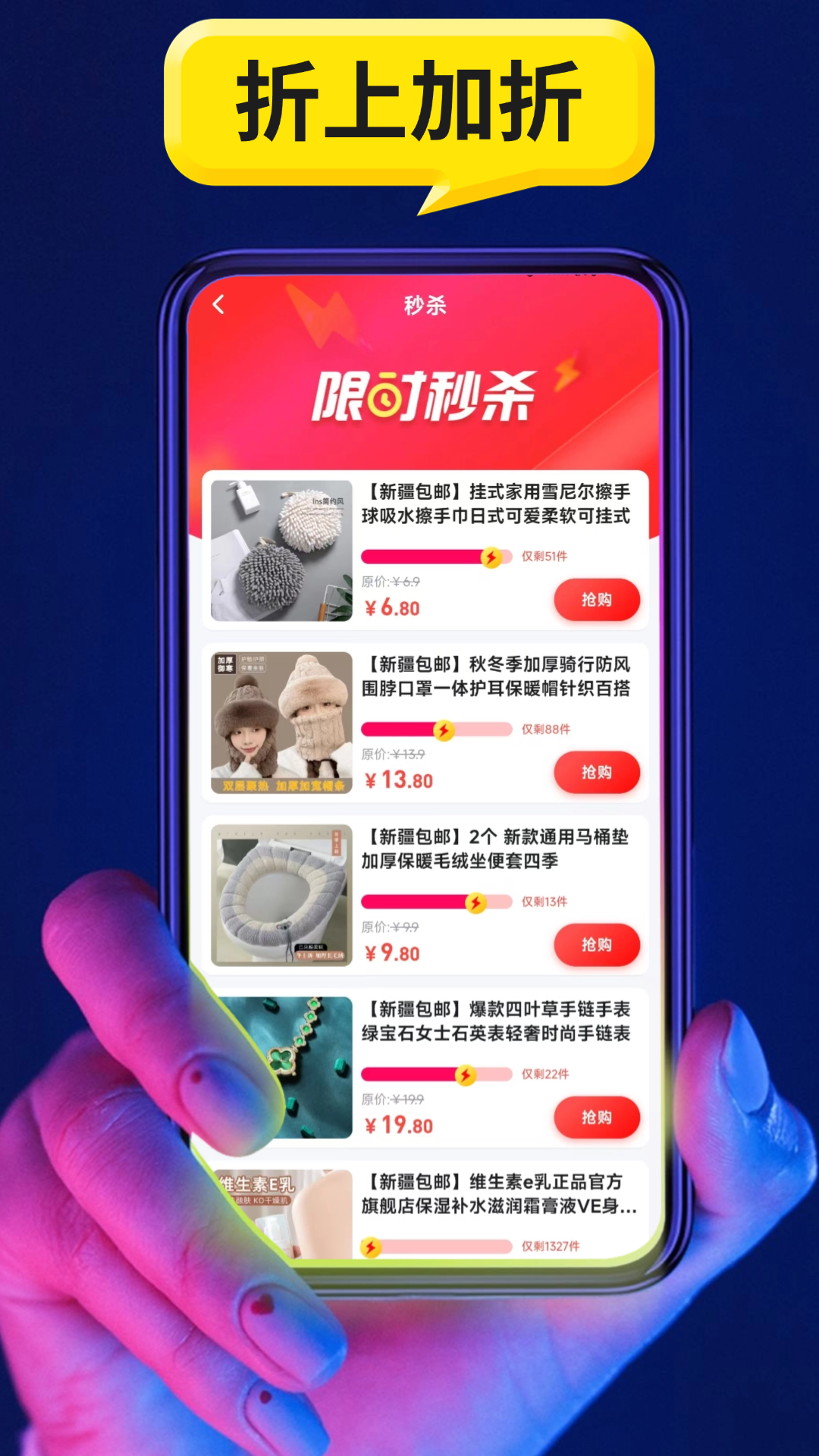 巨客商城