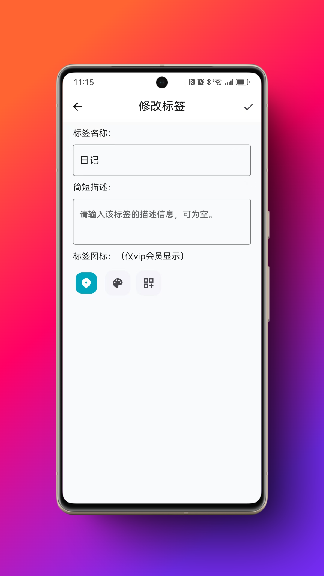 TagMina笔记