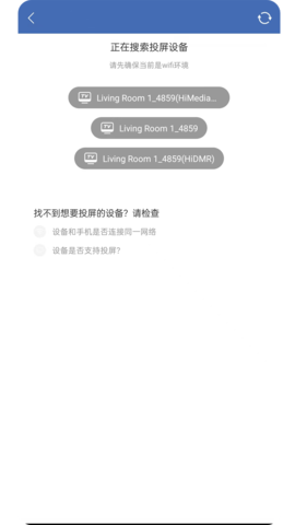 快投屏