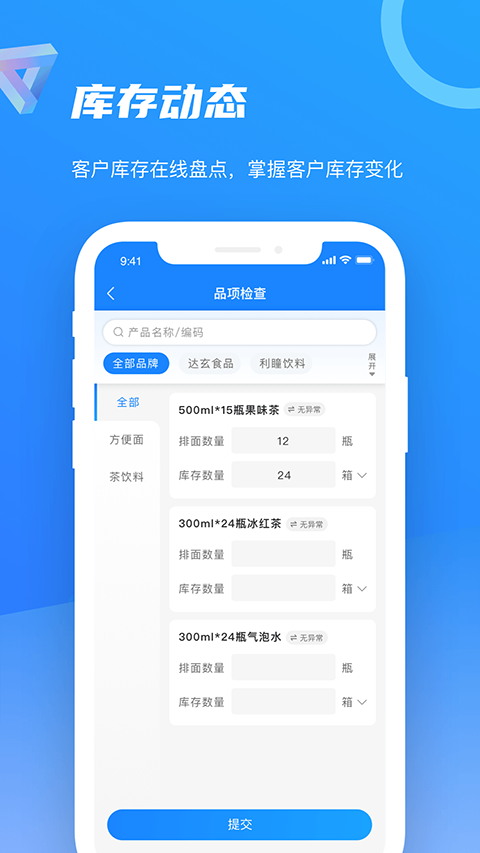 智慧e家