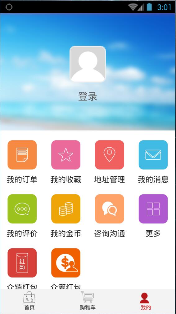 我要吃鸡大吉大利