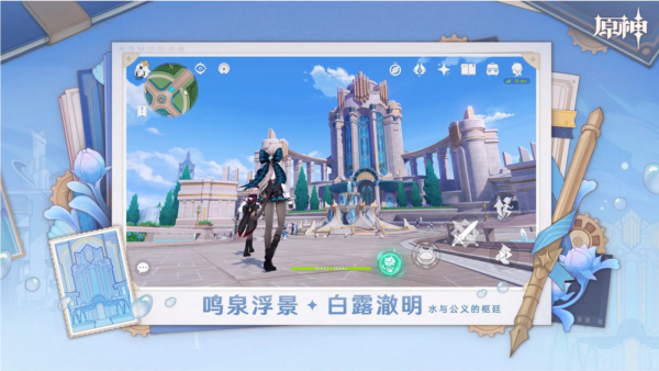 云原神无限时间版 最新版2.0.0