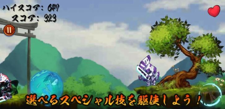 女忍SLASH(NinjaSLASH-Run)