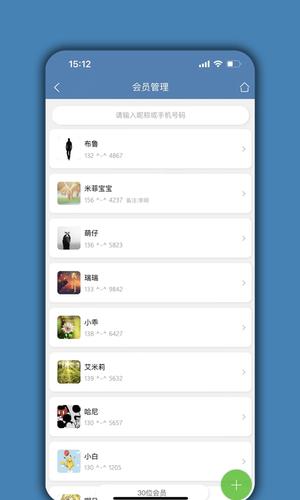 宠物店管家app手机版