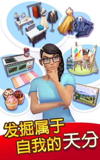 人生大街 最新版
