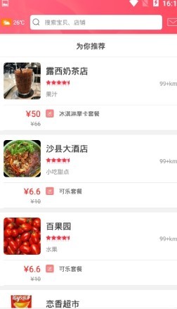 幸福泰兴