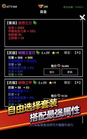 无尽洪荒手游正版