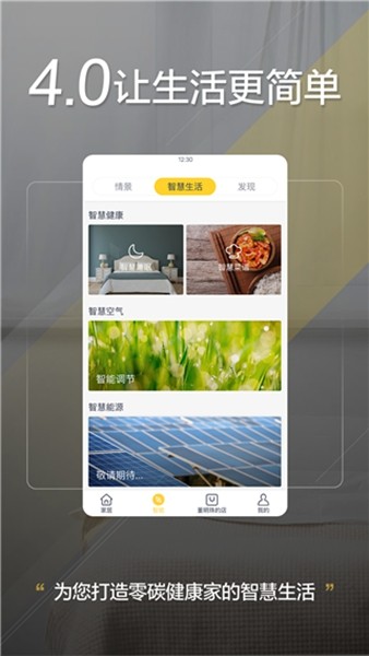 格力空调手机遥控器app官网