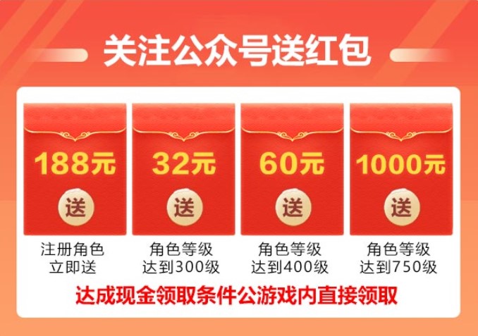 斗法三界H5 斗法三界H5