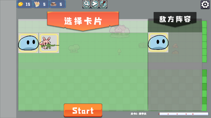 植物大战僵尸农场征服者手机版