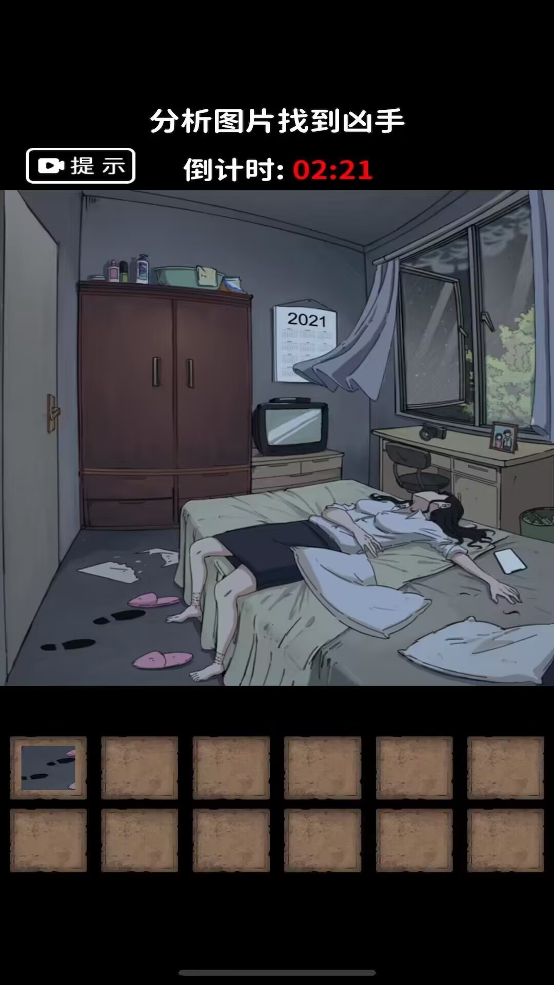 诡异规则怪谈2 诡异规则怪谈2