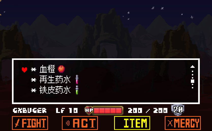 The Brain of Cthulhu Fight [UT&TR]