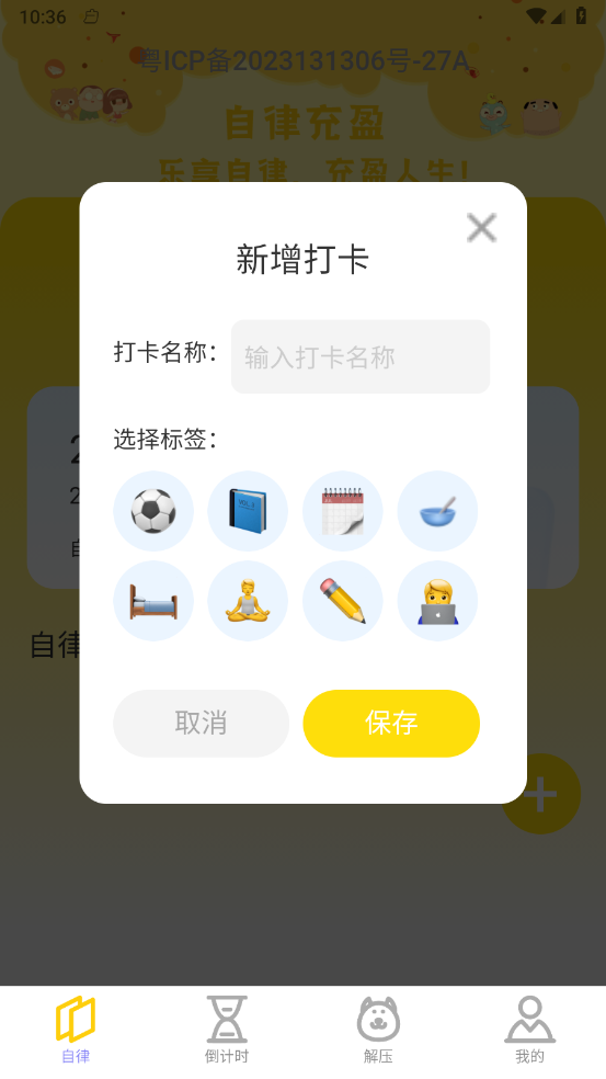 乐享充盈