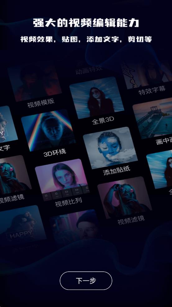 贰麻万能免费去水印神器