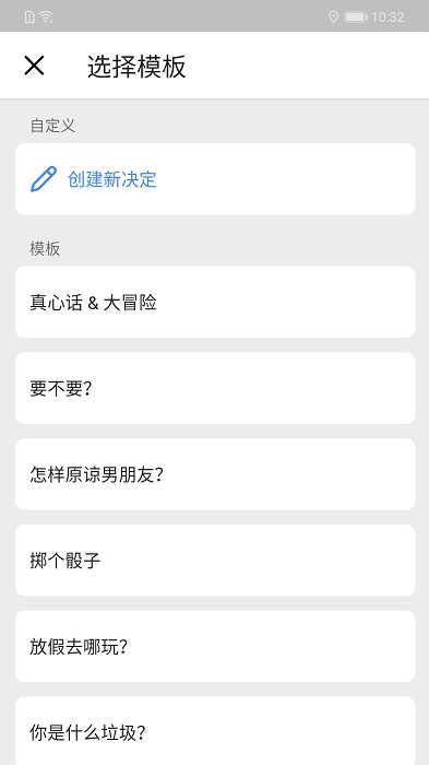 小决定专业版最新版