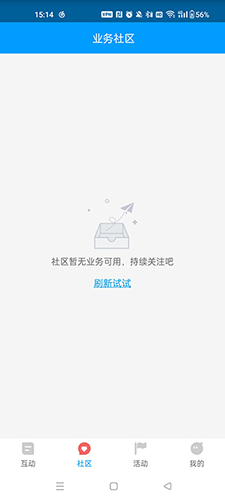 红人阁快手点赞app