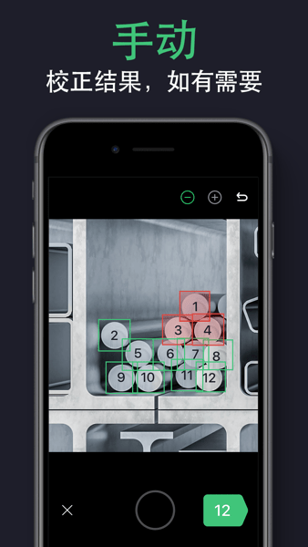 拍照计数器免费版(CountThis)