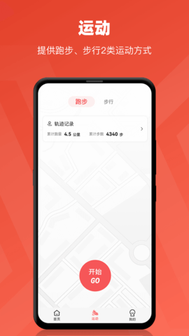 xempower