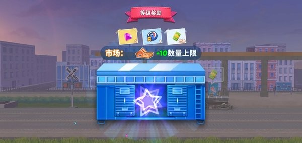 大铁路时代游戏中文版