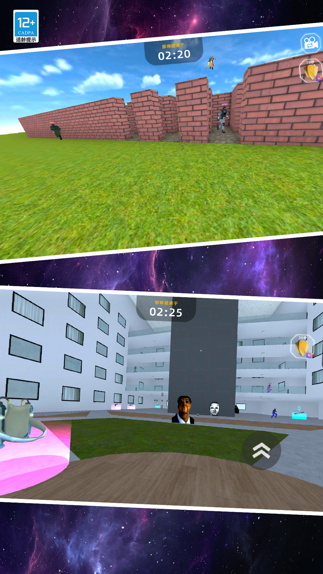 恶梦快跑 恶梦快跑