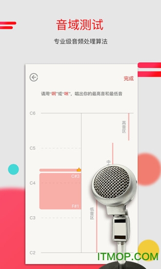 为你选歌学唱歌
