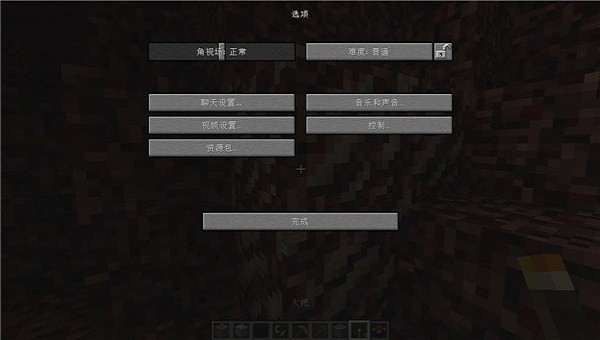 我的世界java版启动器