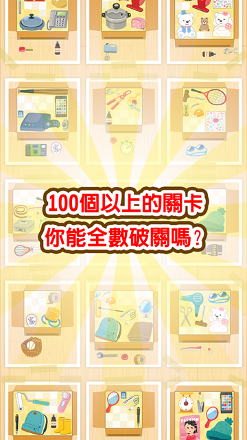 Pittanko 安卓版v1.1.0