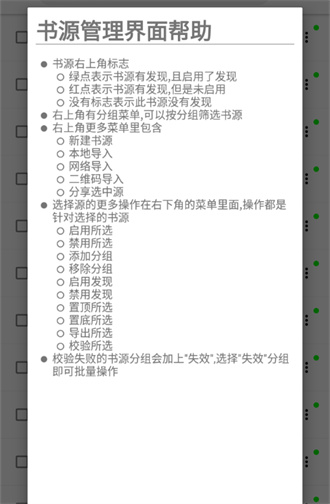 程序猿小说软件