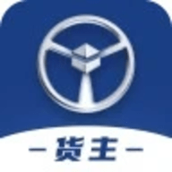 佬司机货主