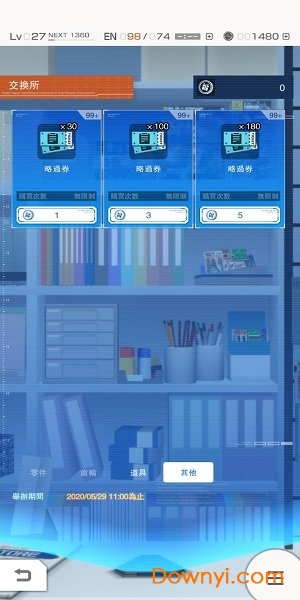 高达创坏者MOBILE亚洲版(GBGW)